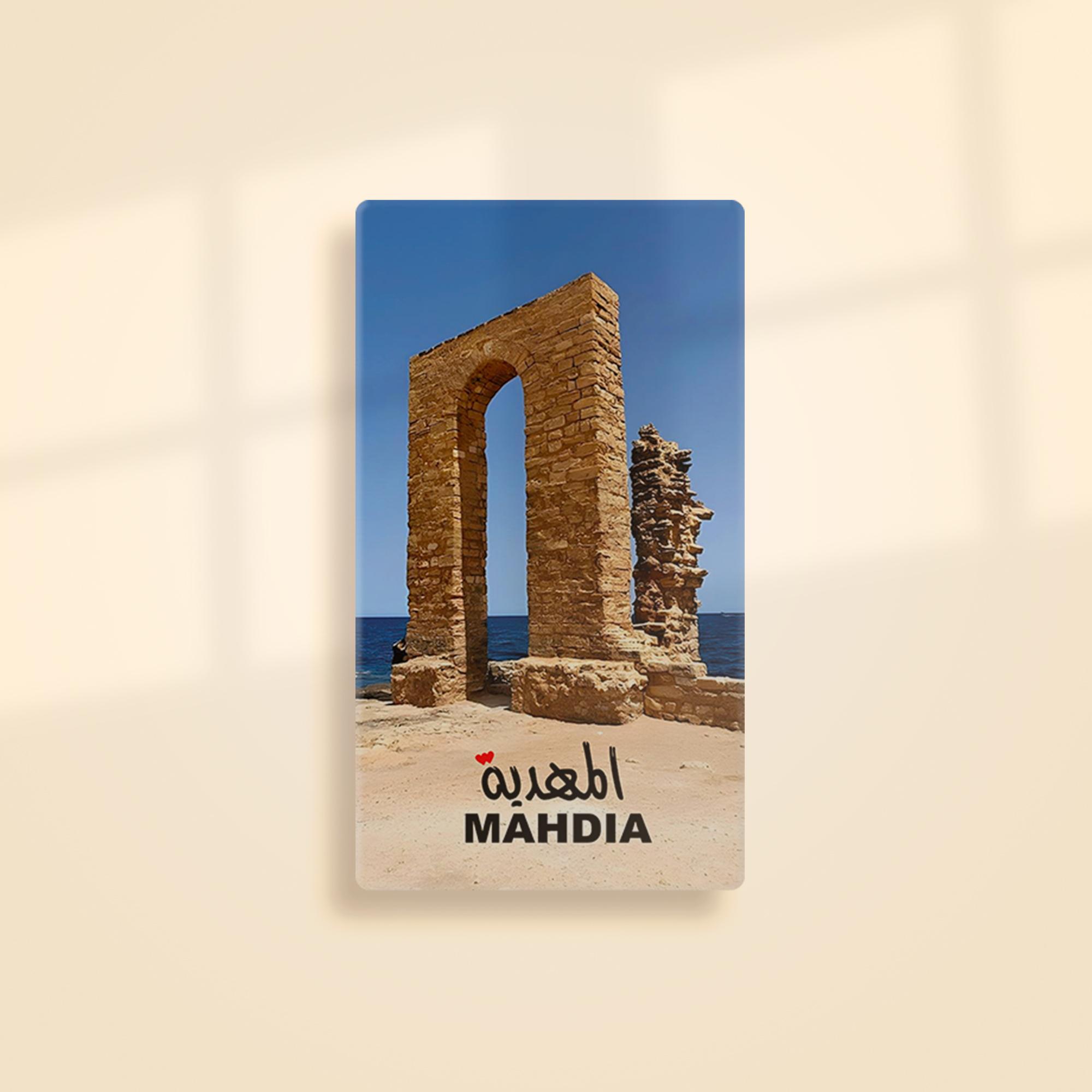 Porte Clé - Mahdia